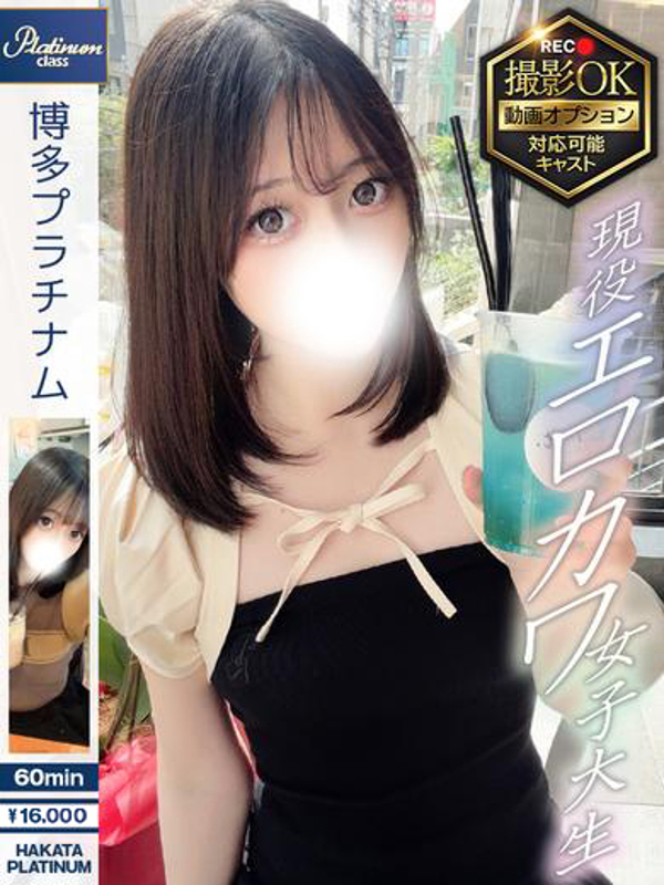 しおん