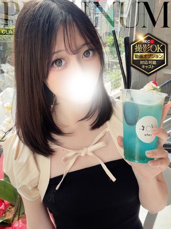 しおん