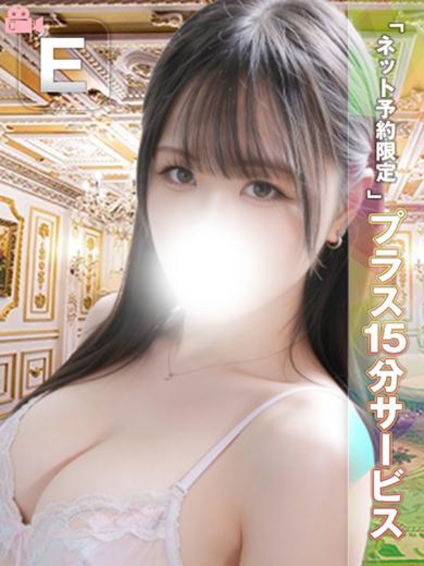 まな
