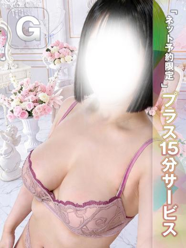 ほなみ