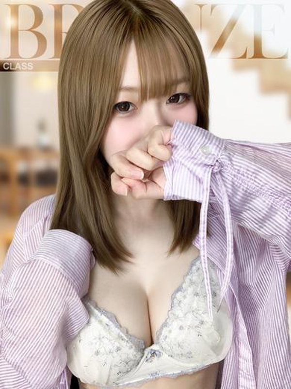 えま