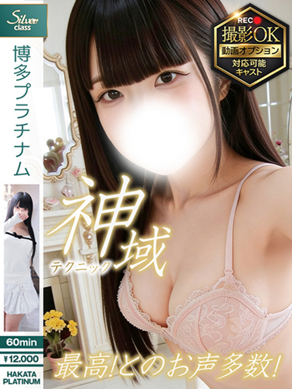 いちご
