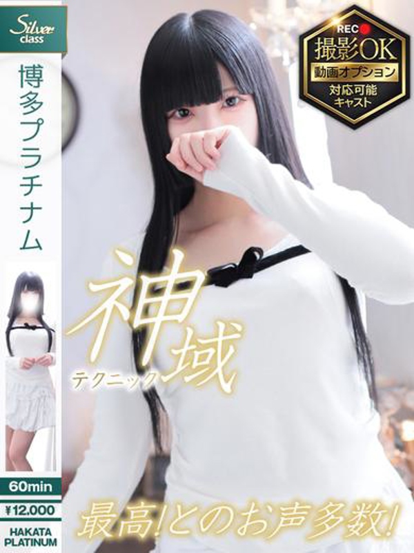 いちご