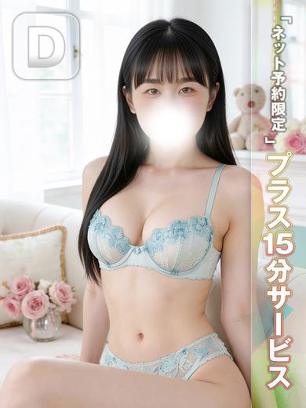 かなで サムネイル 2