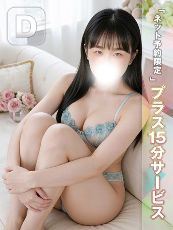 かなで サムネイル 3