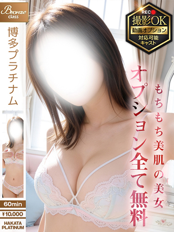 みいこ