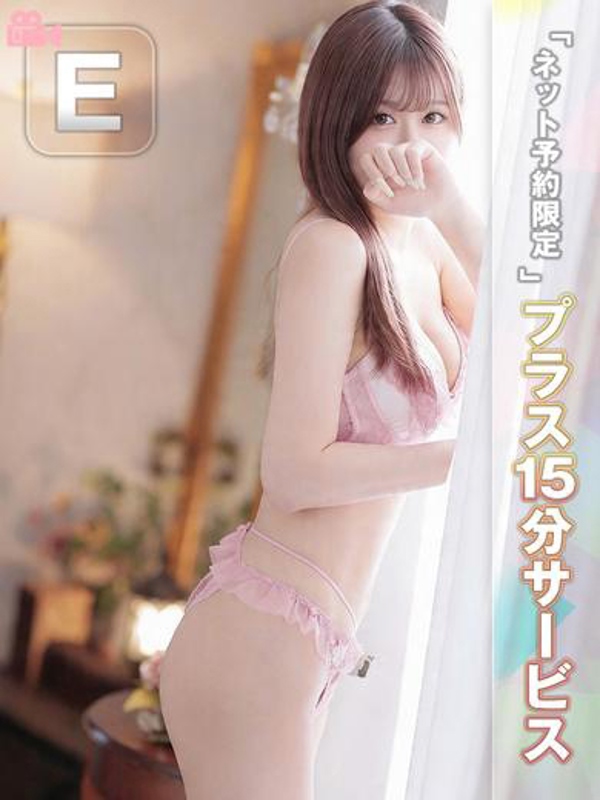 るな サムネイル 2