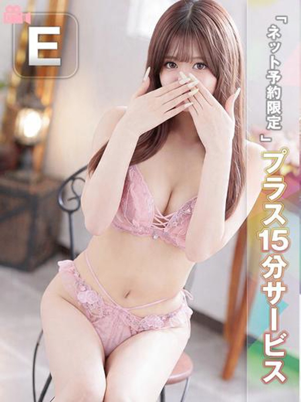 るな サムネイル 5
