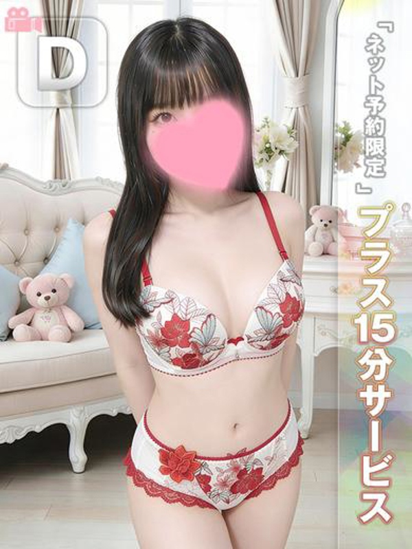 ちふゆ サムネイル 3