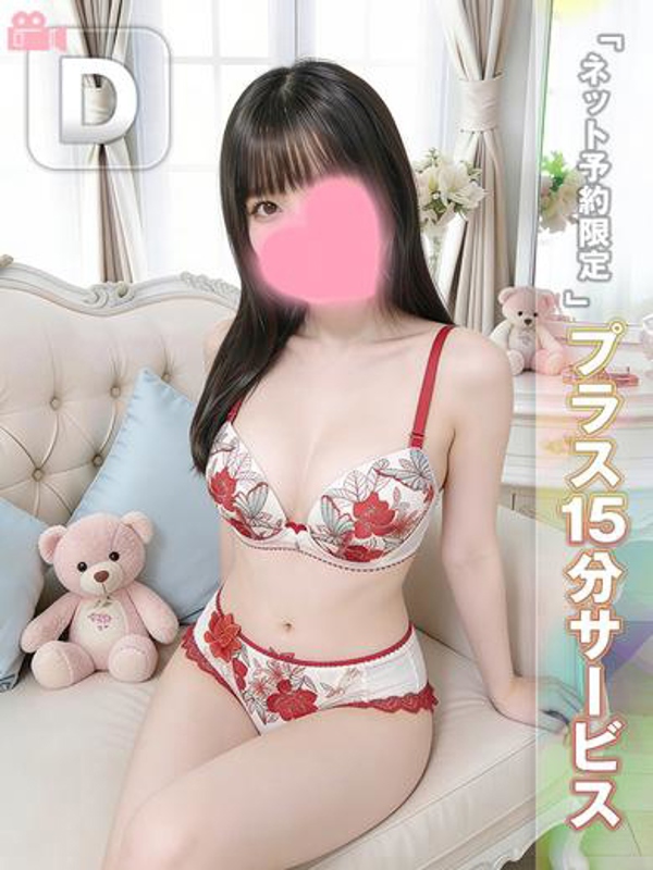 ちふゆ サムネイル 4