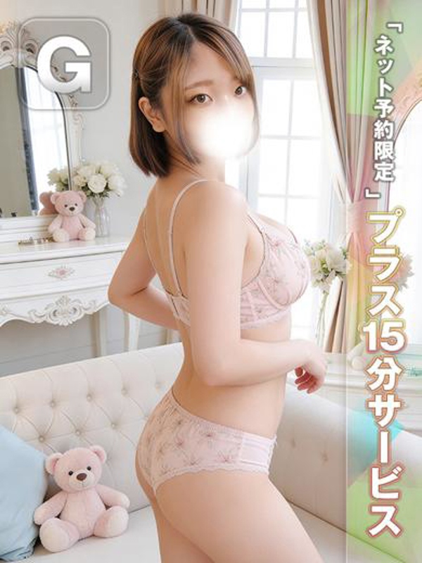 えみ サムネイル 4