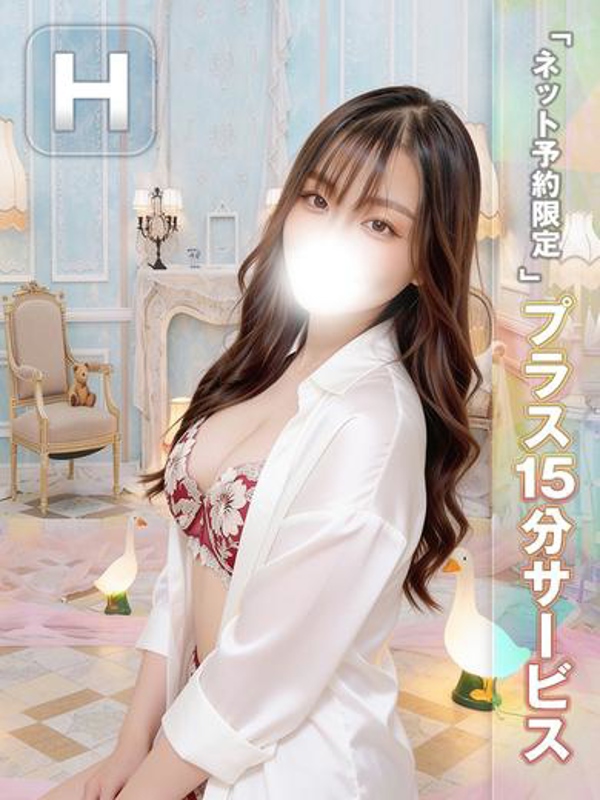せな サムネイル 3