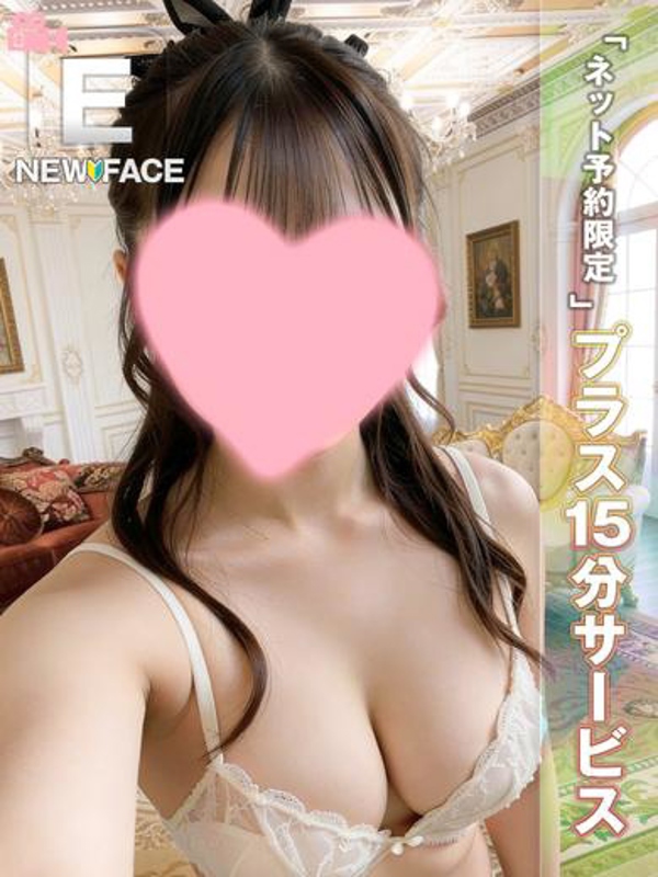 りんか