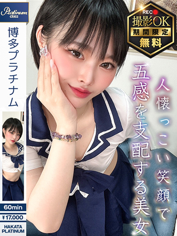 すず